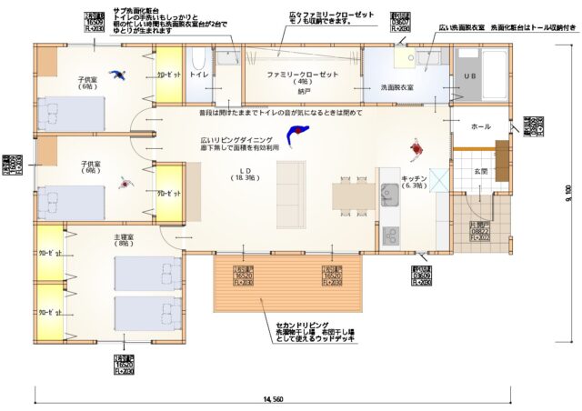 平屋　南入り　31坪　ファミリークローゼット