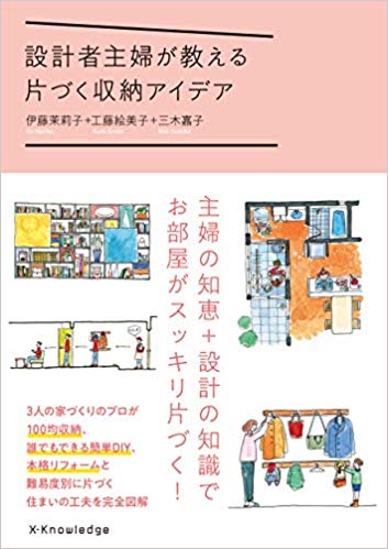 玄関収納はロッカー方式！？