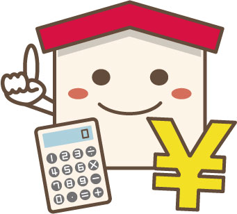 住宅は増税後のほうがお得！？ ２０１９．１．１２更新