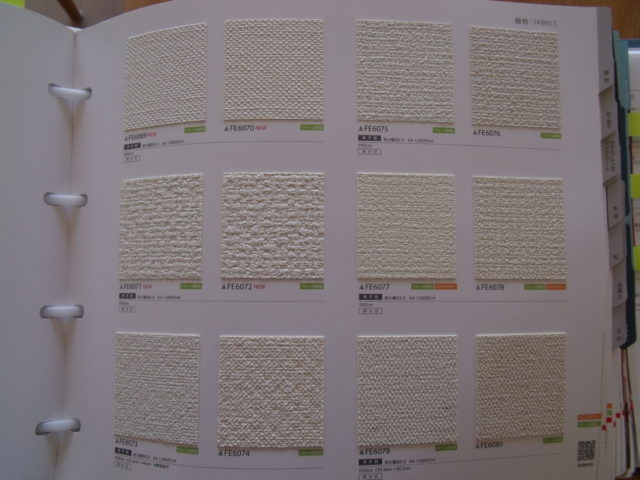 内装の壁紙（クロス）の選び方