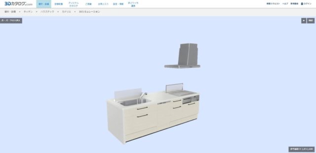 設備機器のシュミレーション。