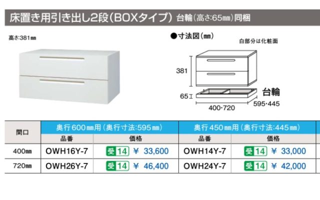 靴下、下着、ハンカチのおすすめ収納法。