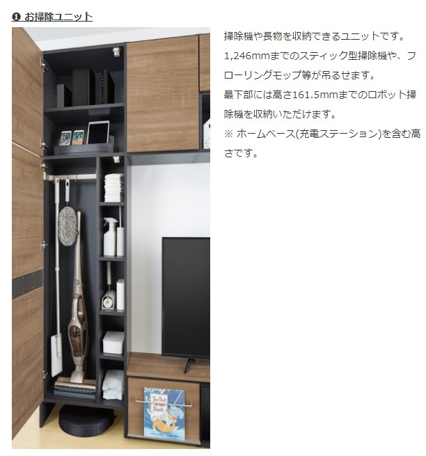 お掃除道具収納が楽な造り付け収納。