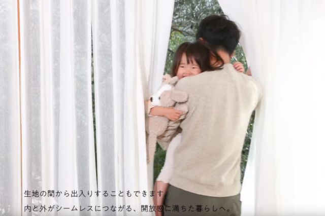 のれん式縦型ブラインド