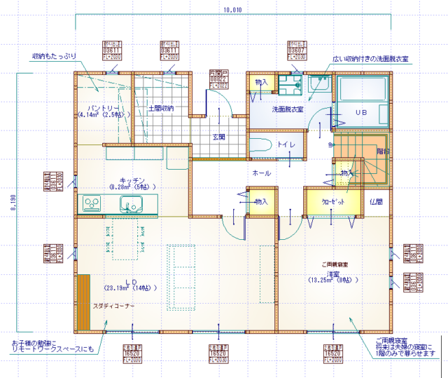 北入り　40坪　2世帯住宅