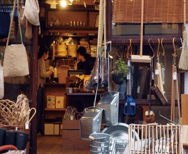 暮らしの道具・谷中・松野屋