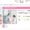 お片付けサービスの利用はありか、なしか?