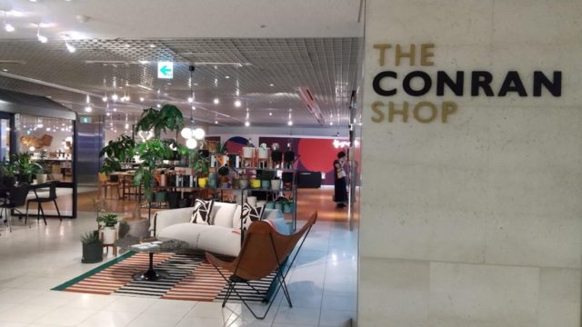 2022インテリアショップリサーチその4・THE CONRAN SHOP（ザ・コンラン