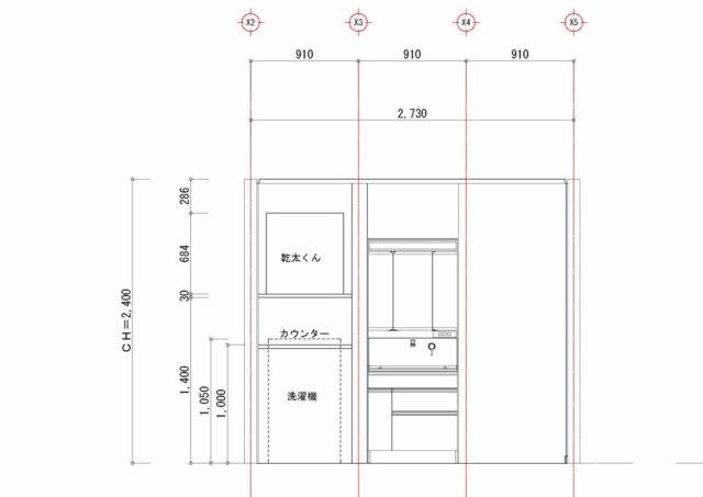 展開図で納まりチェック！