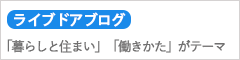 livedoor